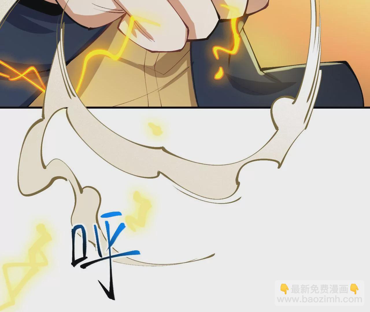 暗海紀元 - 第三十話：還擊(3/3) - 2