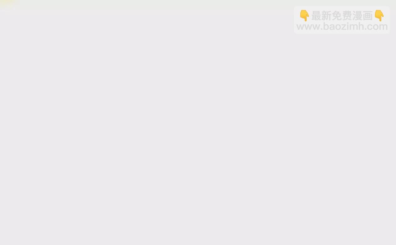 暗海紀元 - 第三十話：還擊(3/3) - 3