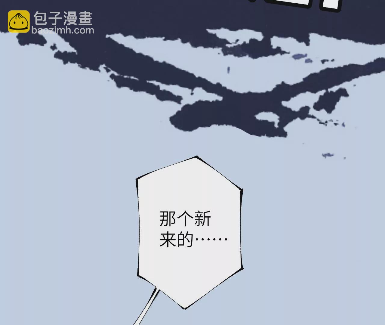 暗海紀元 - 第三十話：還擊(3/3) - 1