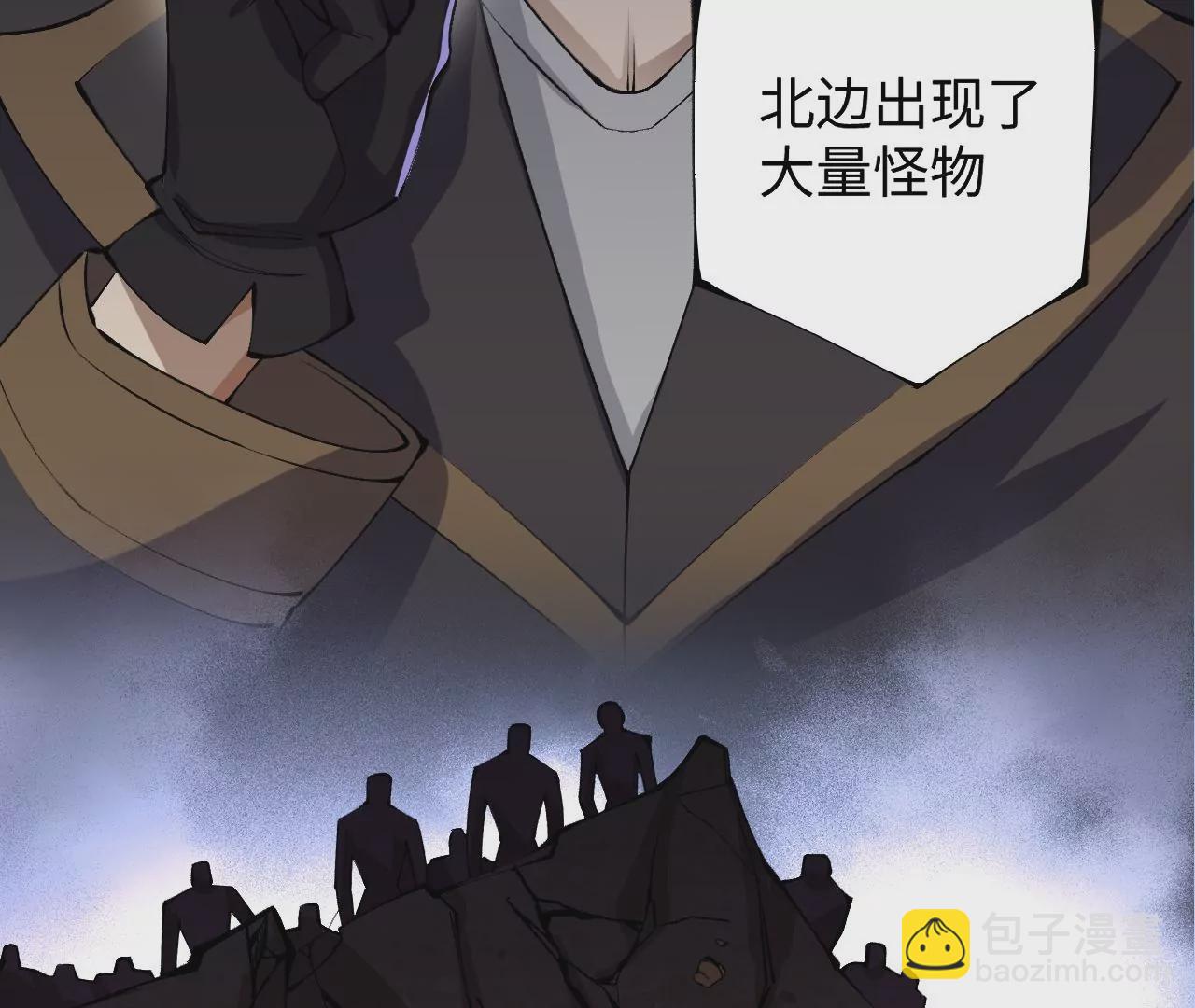 暗海紀元 - 第三十話：還擊(3/3) - 6