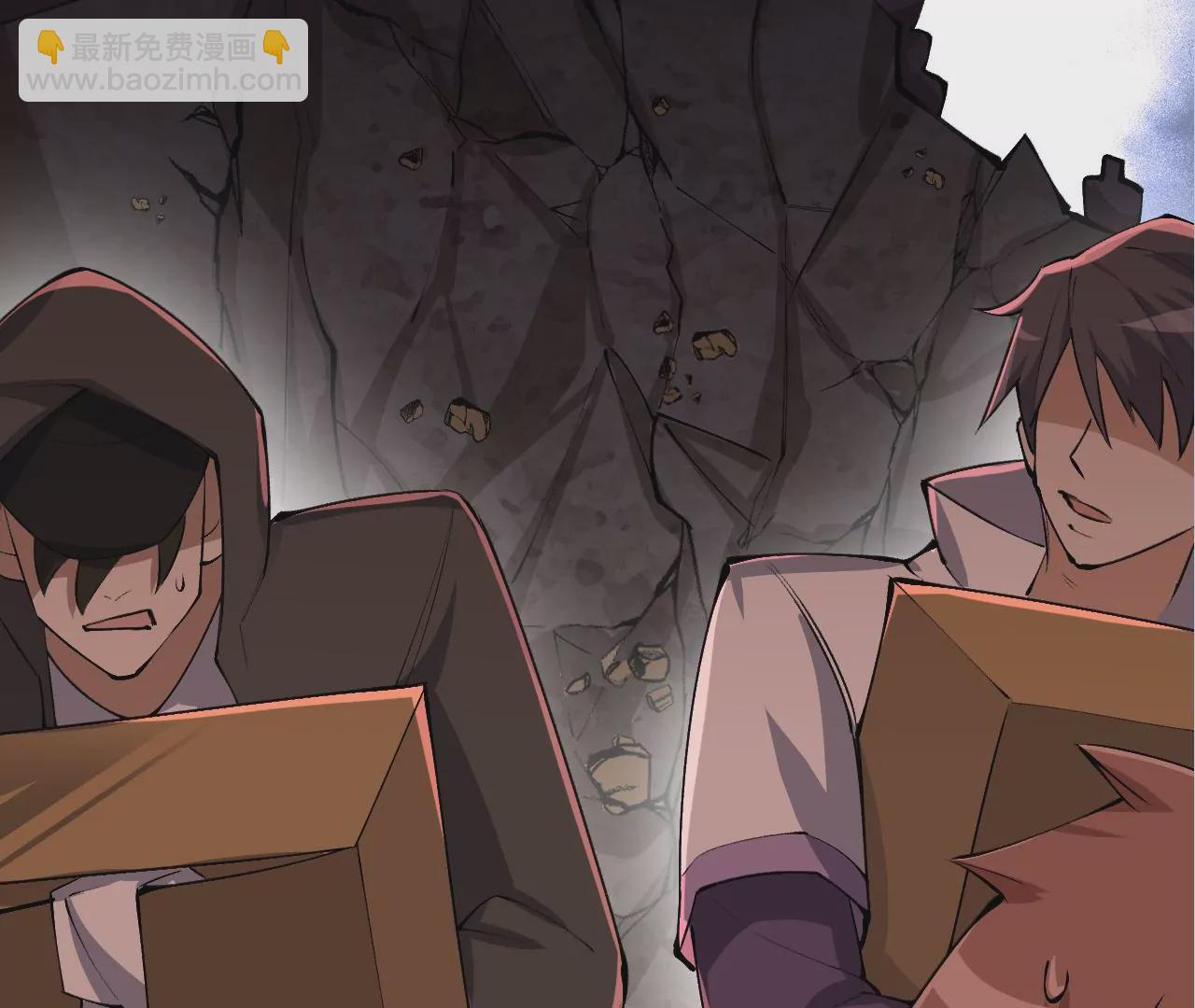 暗海紀元 - 第三十話：還擊(3/3) - 1