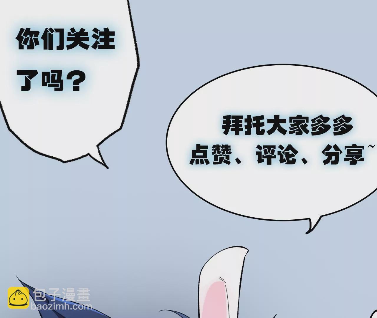 暗海紀元 - 第三十話：還擊(3/3) - 4