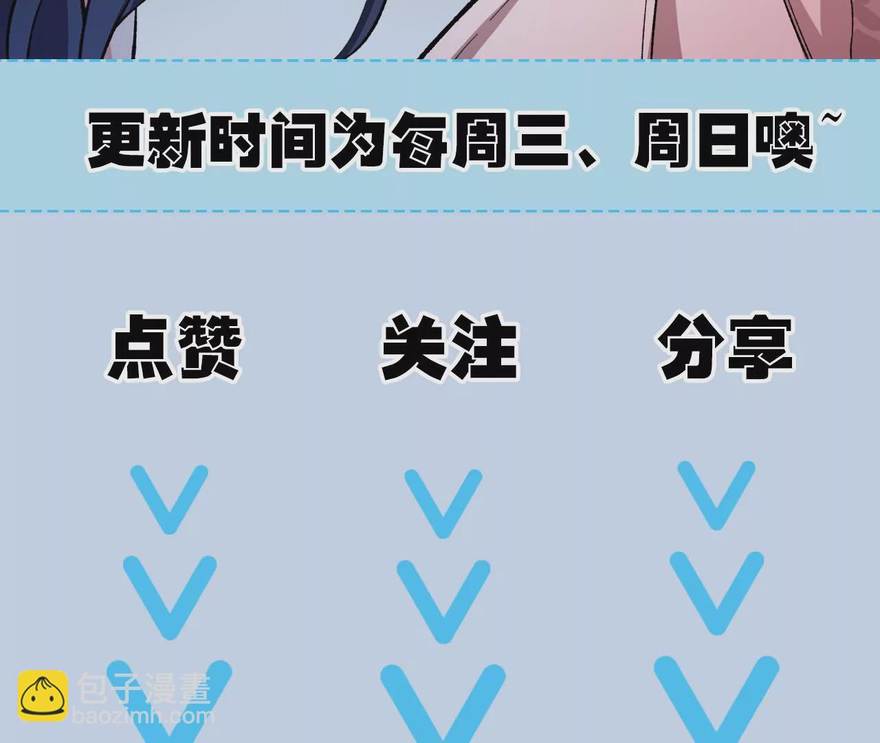 暗海紀元 - 第三十話：還擊(3/3) - 1