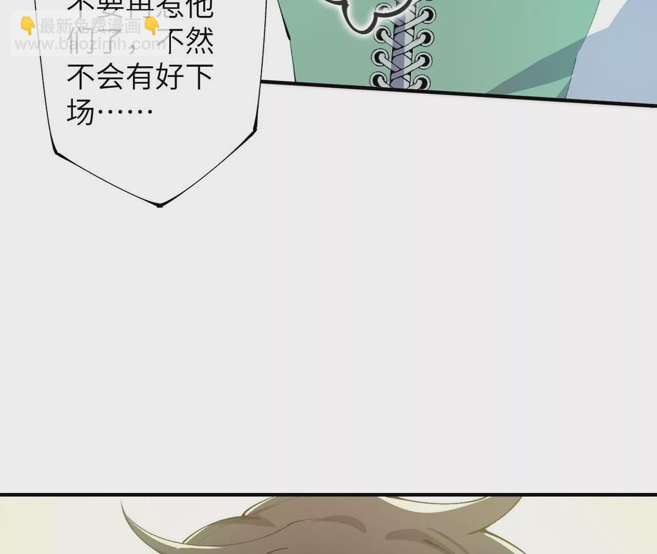暗海紀元 - 第三十話：還擊(1/3) - 1
