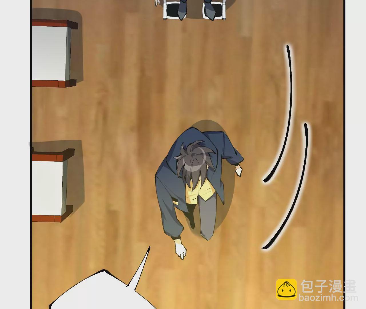 暗海紀元 - 第三十話：還擊(1/3) - 5