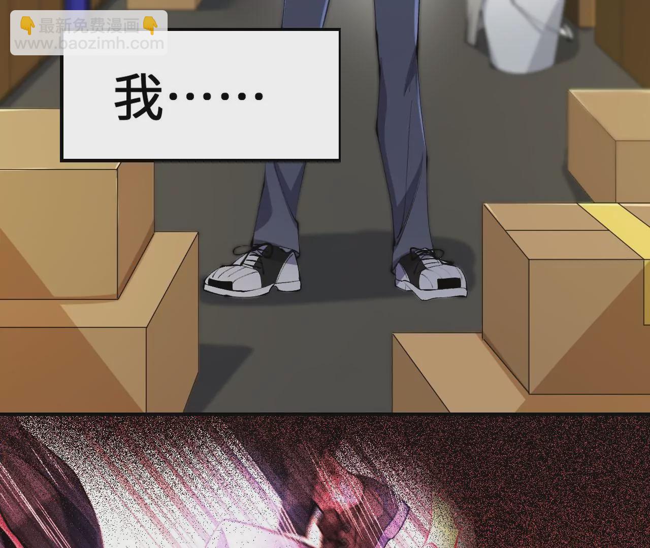 暗海紀元 - 第三十話：還擊(1/3) - 2