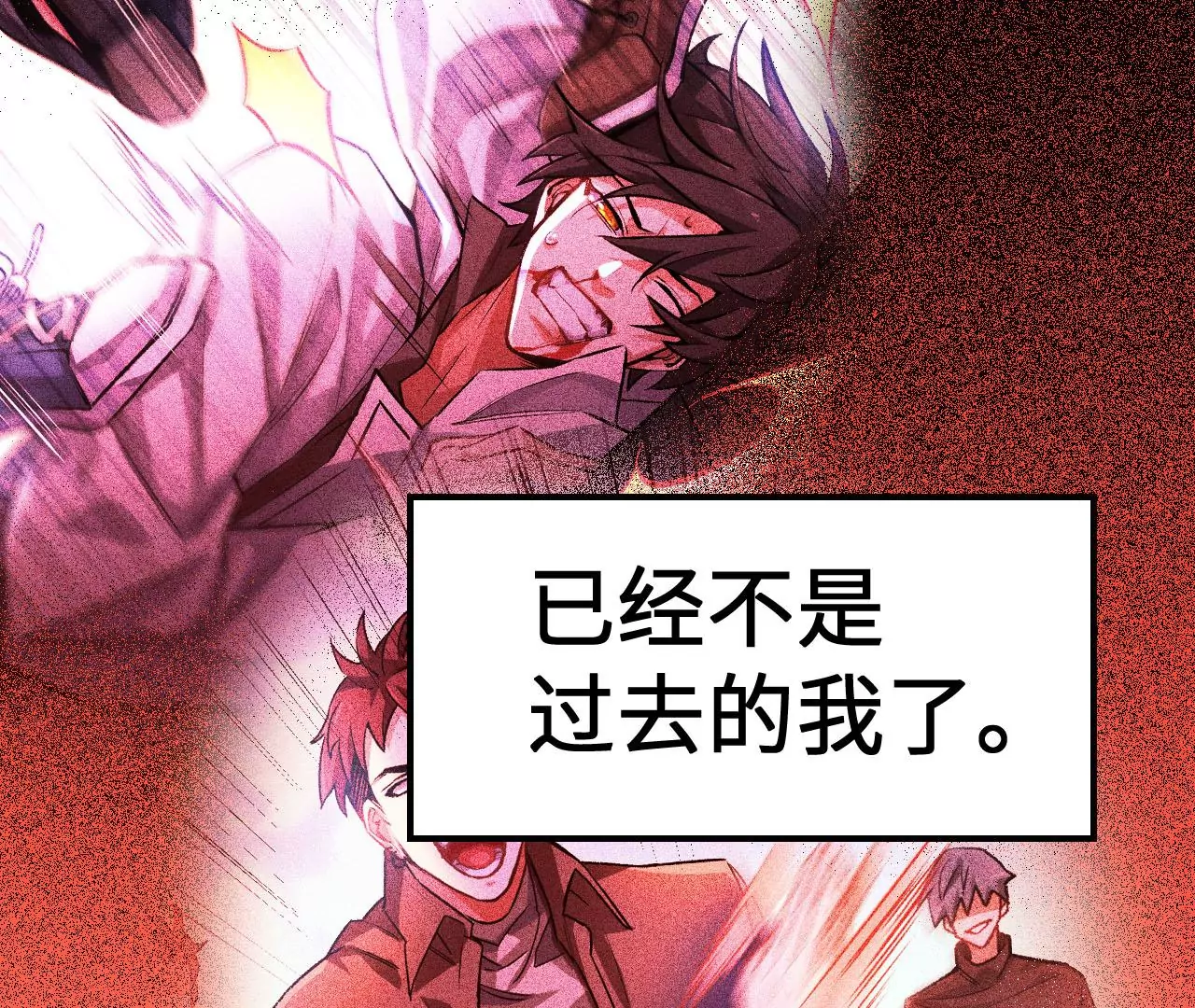 暗海紀元 - 第三十話：還擊(1/3) - 3