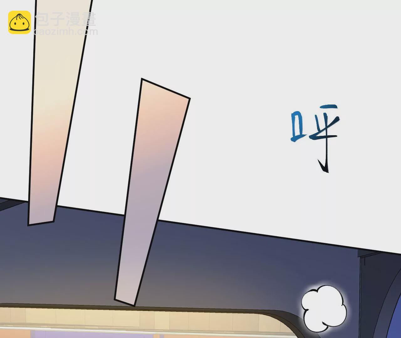 暗海紀元 - 第三十話：還擊(1/3) - 3
