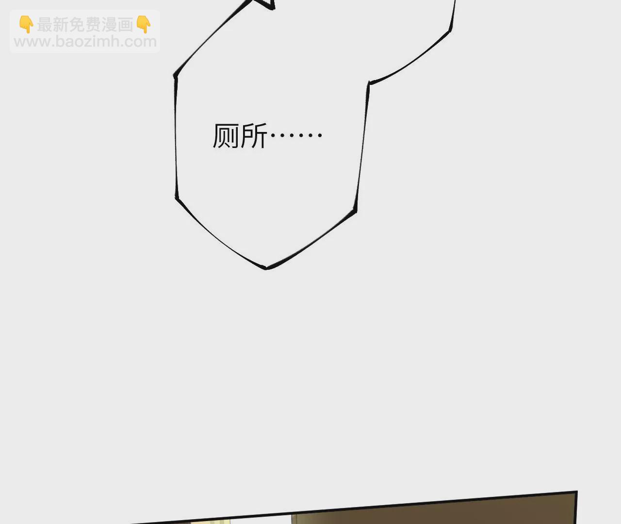 暗海紀元 - 第三十話：還擊(1/3) - 4