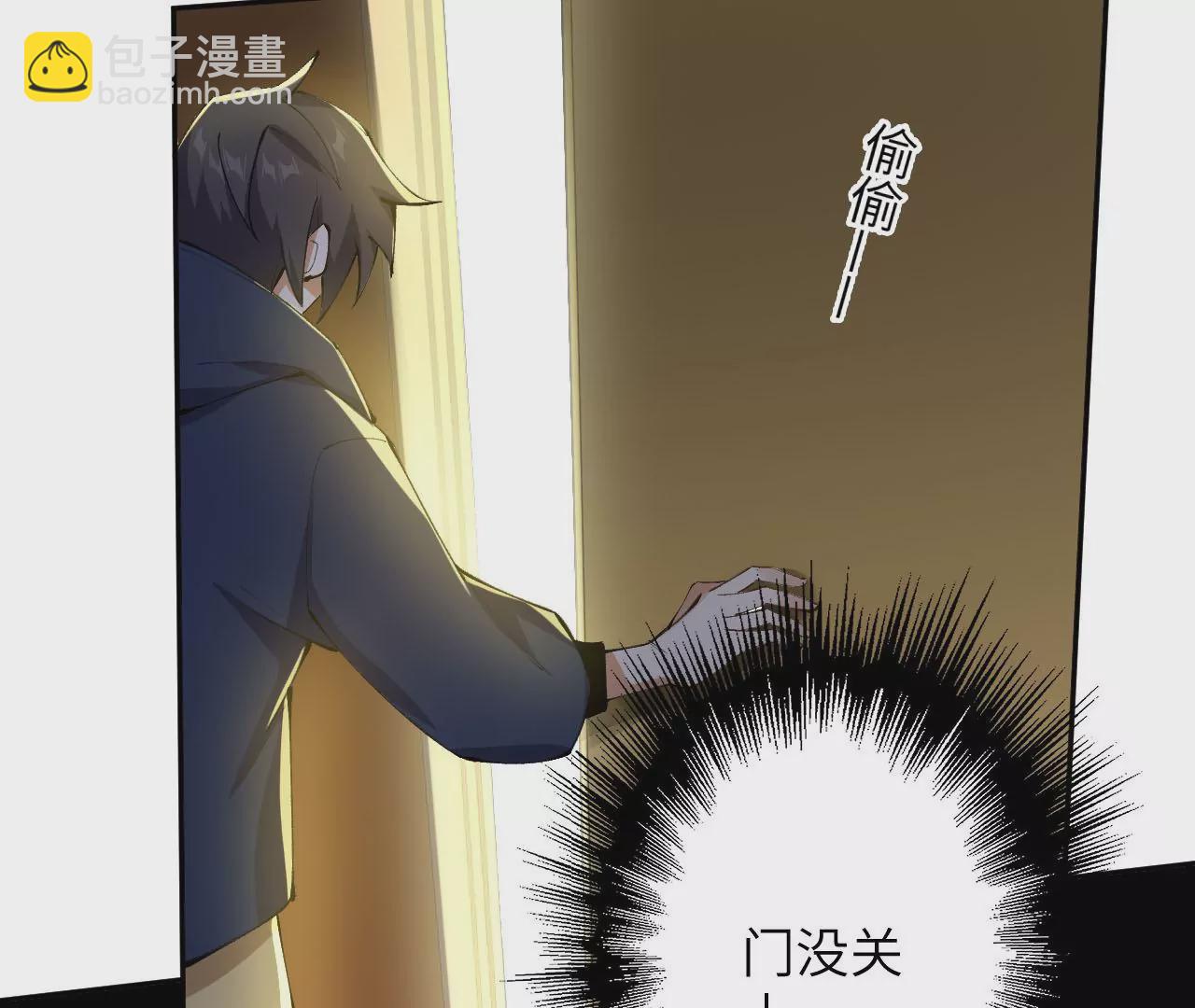 暗海紀元 - 第三十話：還擊(1/3) - 5