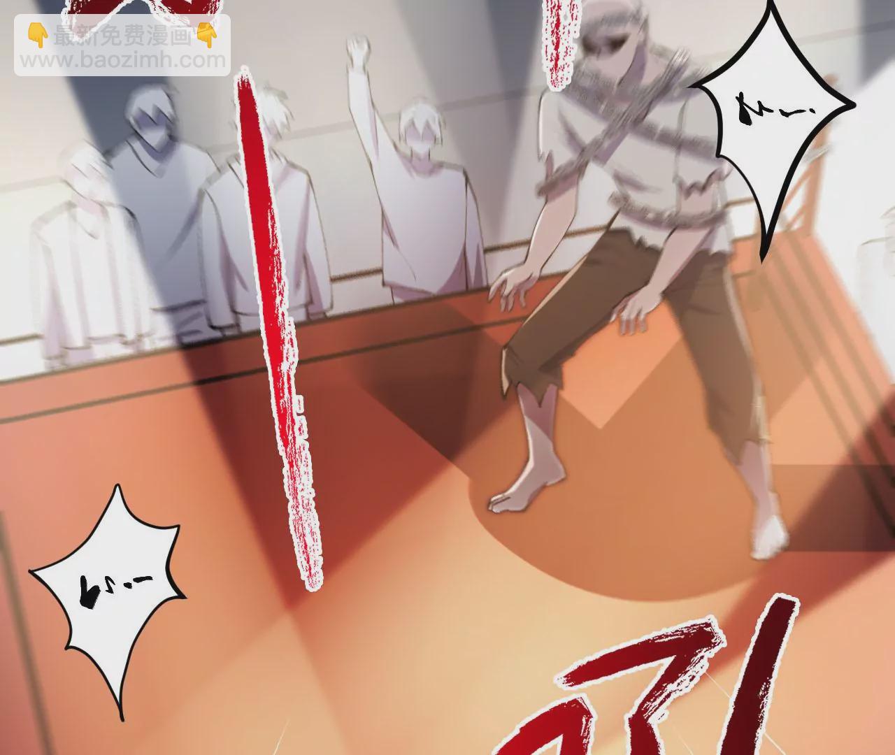 暗海紀元 - 第三十話：還擊(1/3) - 8