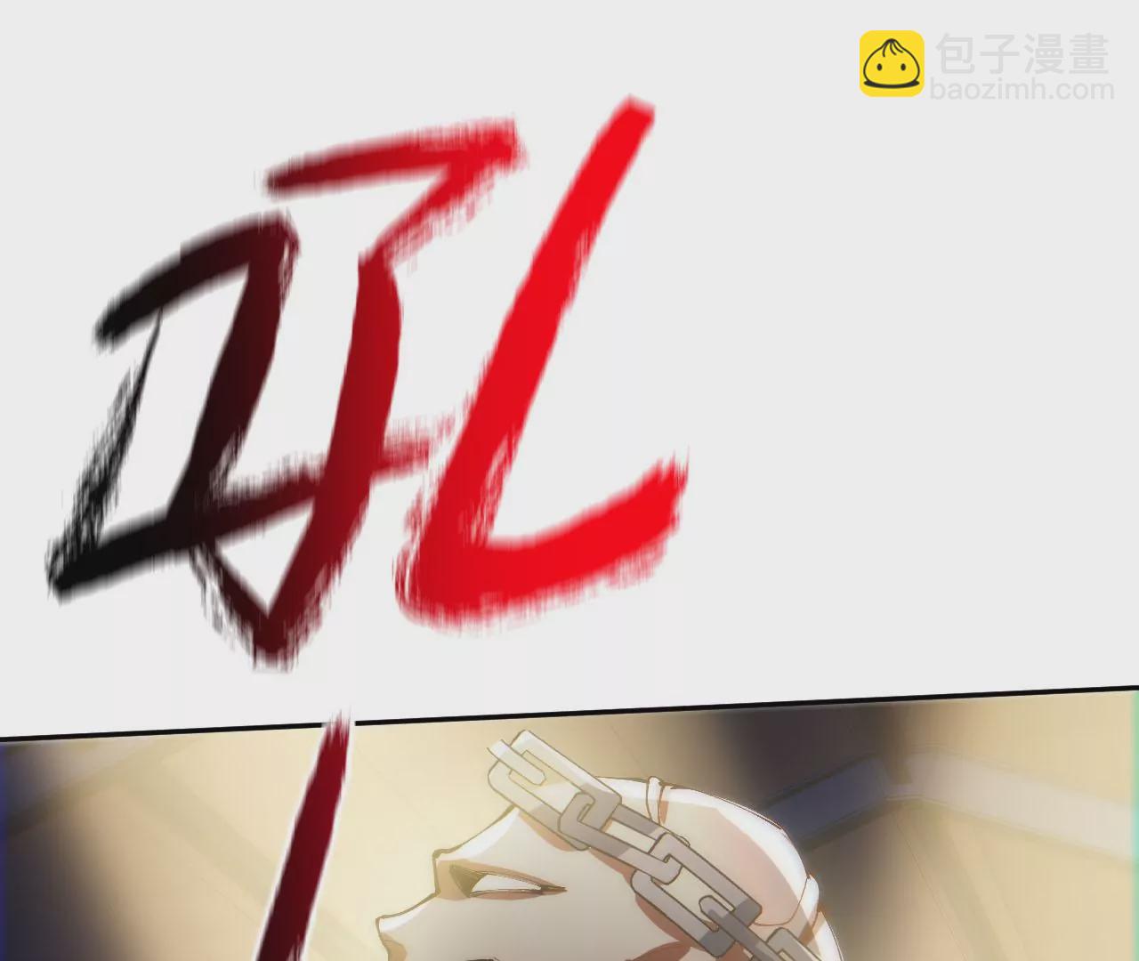 暗海紀元 - 第三十話：還擊(2/3) - 5