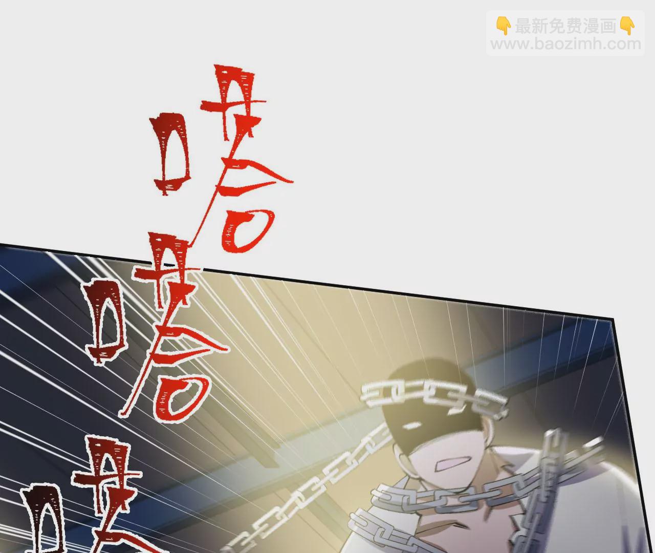 暗海紀元 - 第三十話：還擊(2/3) - 1