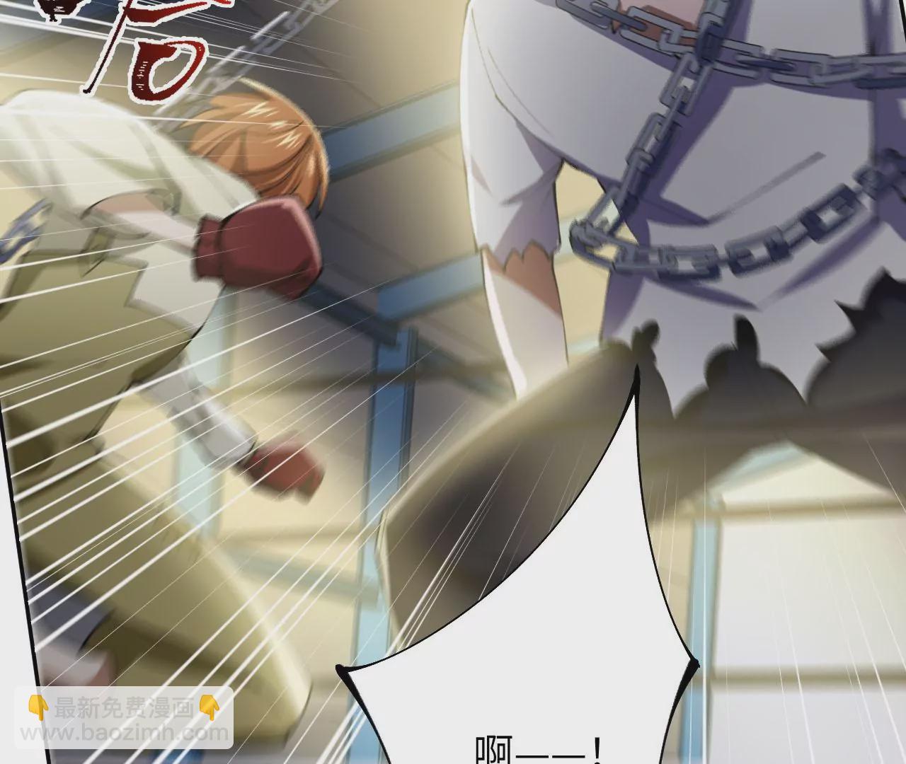 暗海紀元 - 第三十話：還擊(2/3) - 2