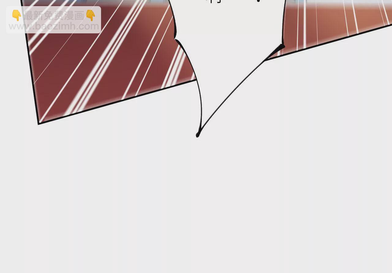 暗海紀元 - 第三十話：還擊(2/3) - 3