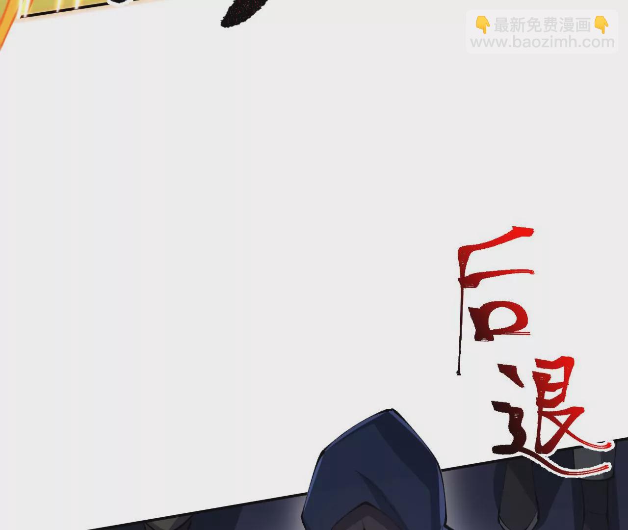 暗海紀元 - 第三十話：還擊(2/3) - 6