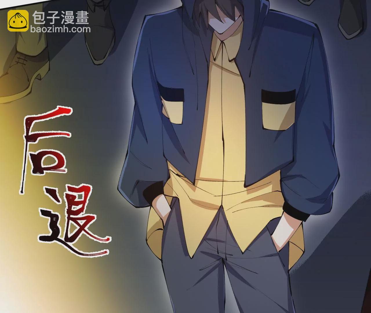 暗海紀元 - 第三十話：還擊(2/3) - 7