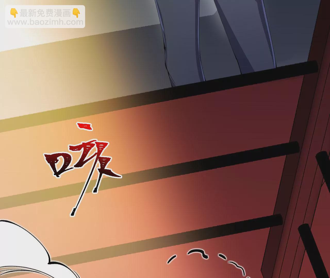 暗海紀元 - 第三十話：還擊(2/3) - 8