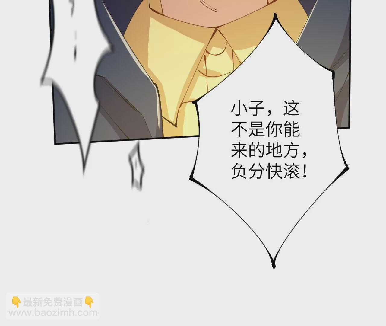 暗海紀元 - 第三十話：還擊(2/3) - 4