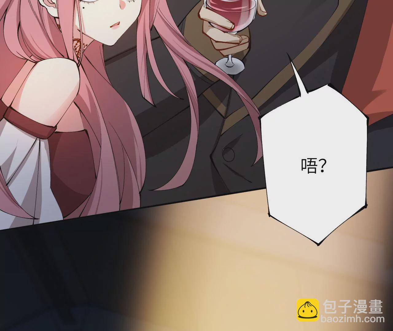 暗海紀元 - 第三十話：還擊(2/3) - 6