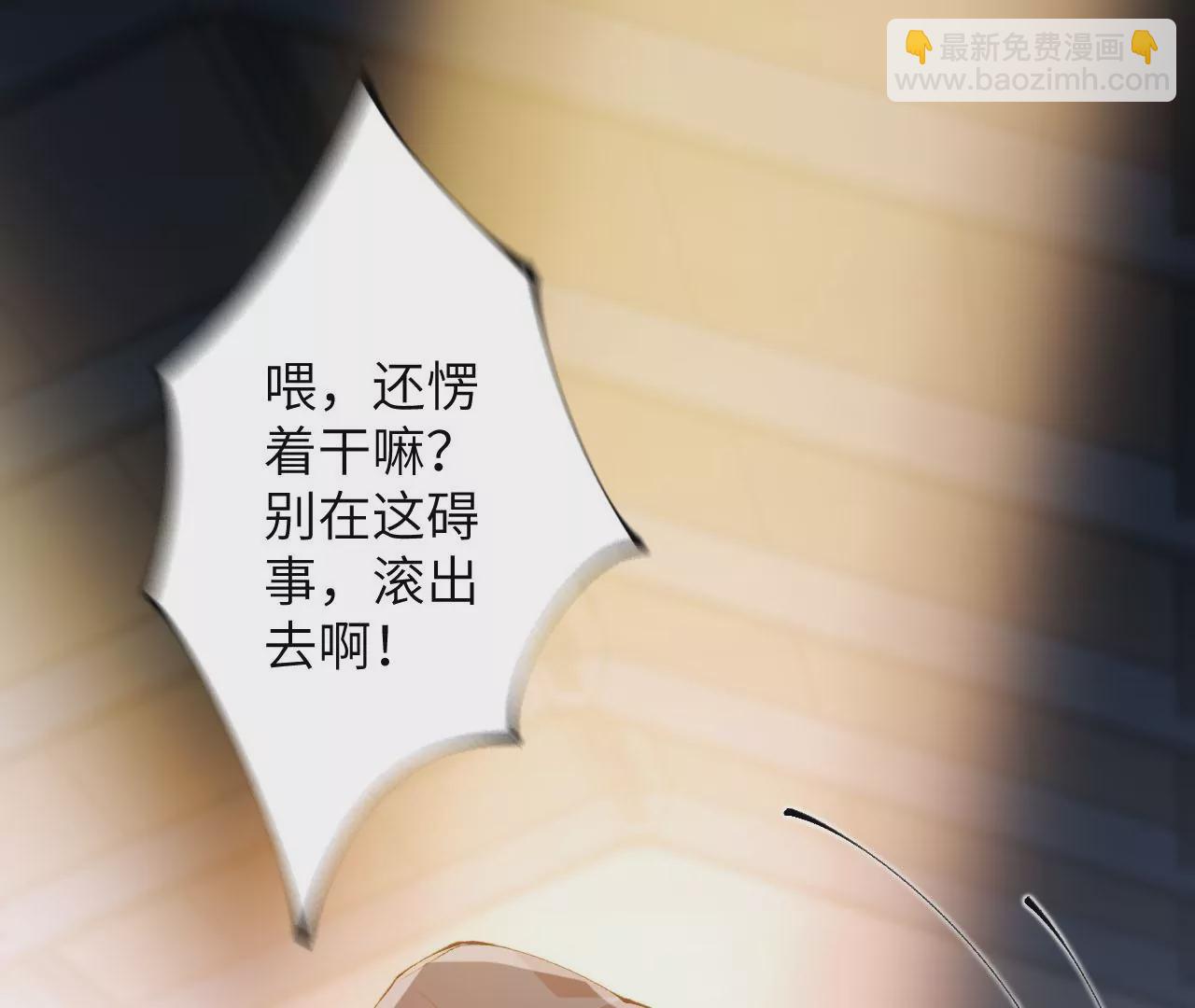 暗海紀元 - 第三十話：還擊(2/3) - 7