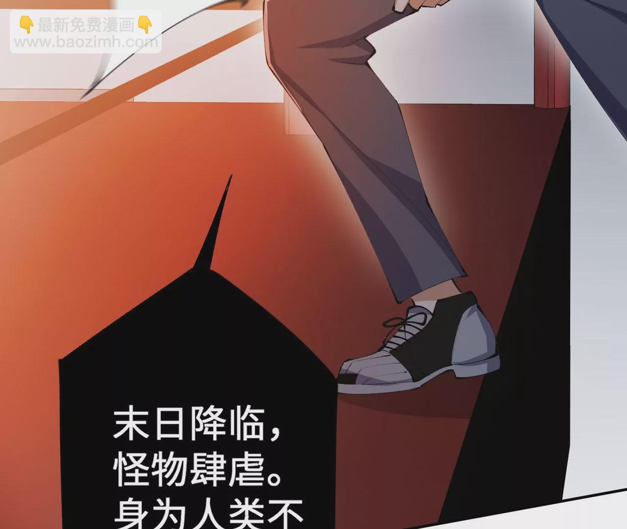 暗海紀元 - 第三十話：還擊(2/3) - 1