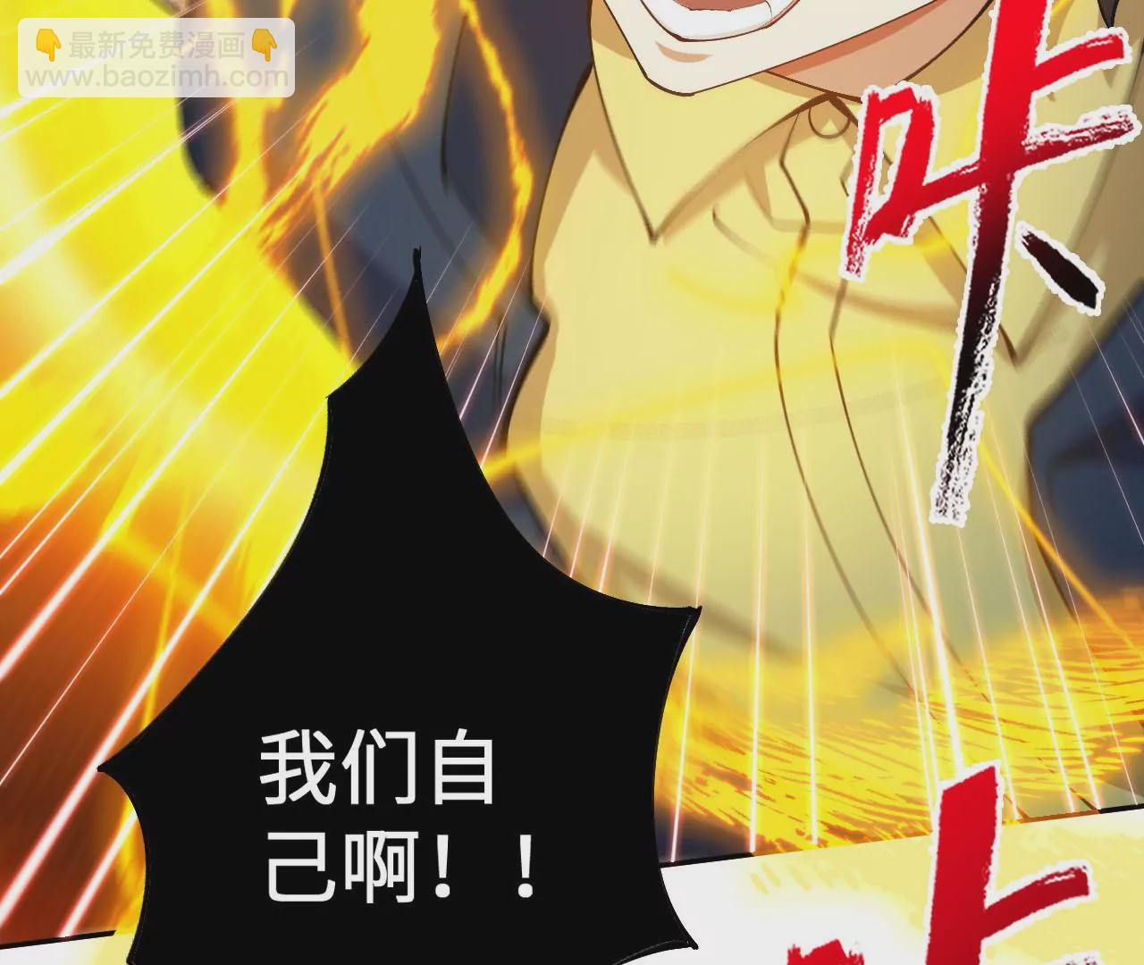 暗海紀元 - 第三十話：還擊(2/3) - 1