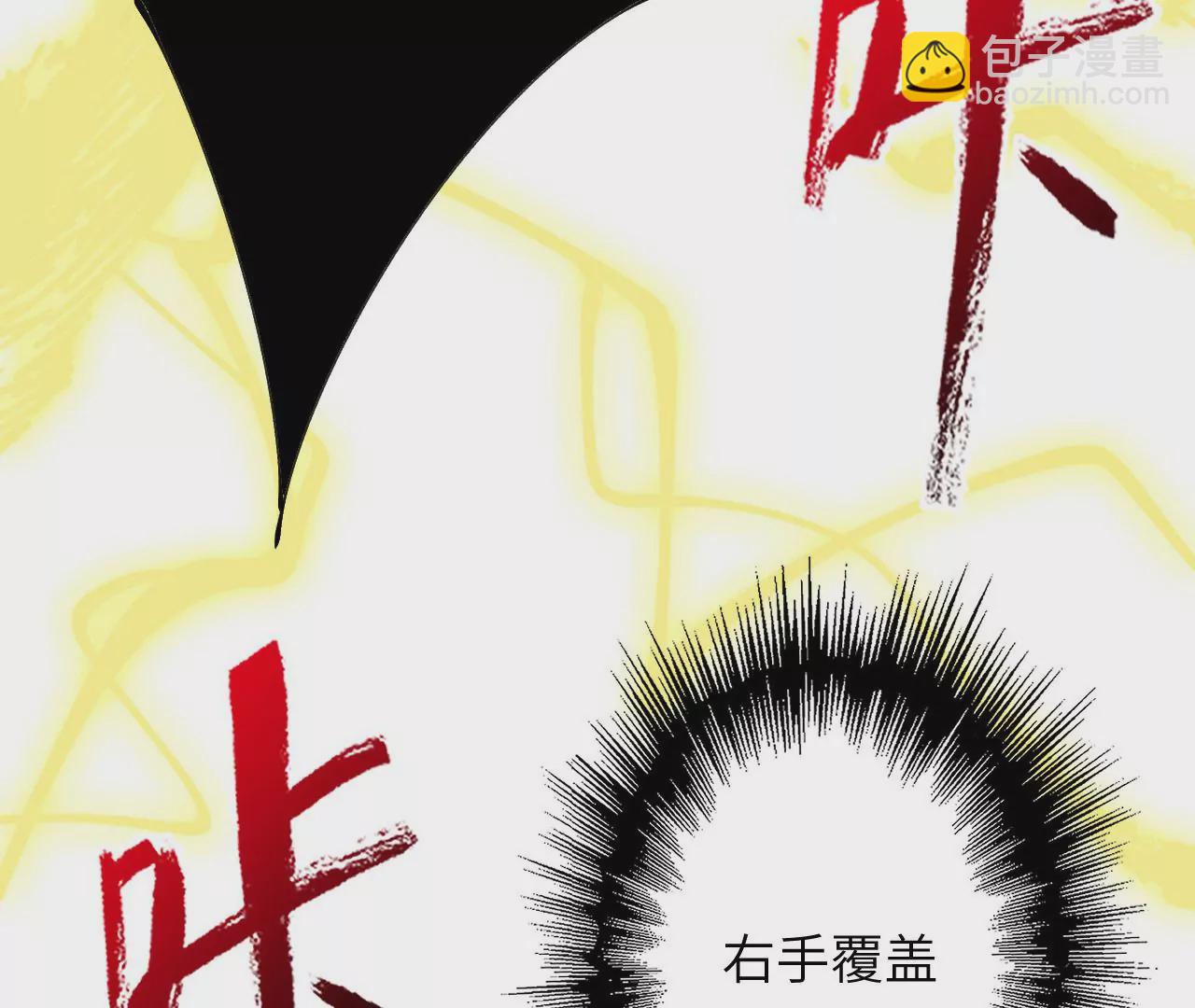 暗海紀元 - 第三十話：還擊(2/3) - 2