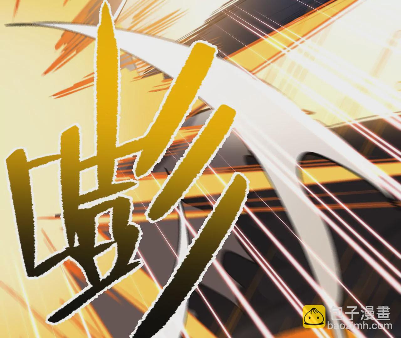 暗海紀元 - 第三十話：還擊(2/3) - 5