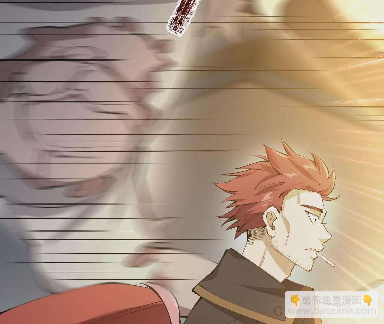 暗海紀元 - 第三十話：還擊(2/3) - 8