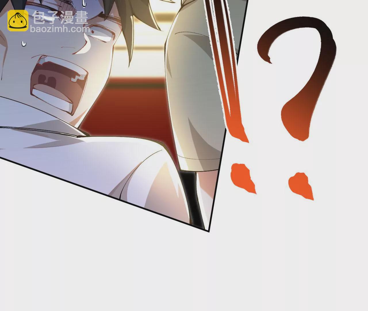 暗海紀元 - 第三十話：還擊(2/3) - 4