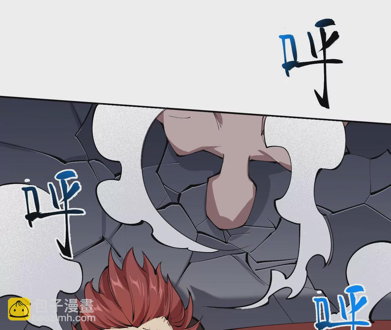 暗海紀元 - 第三十話：還擊(2/3) - 5