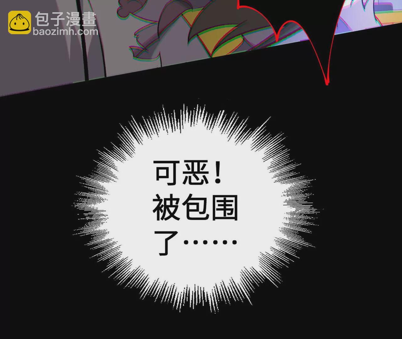 暗海紀元 - 第三十二話：勇氣(2/3) - 6