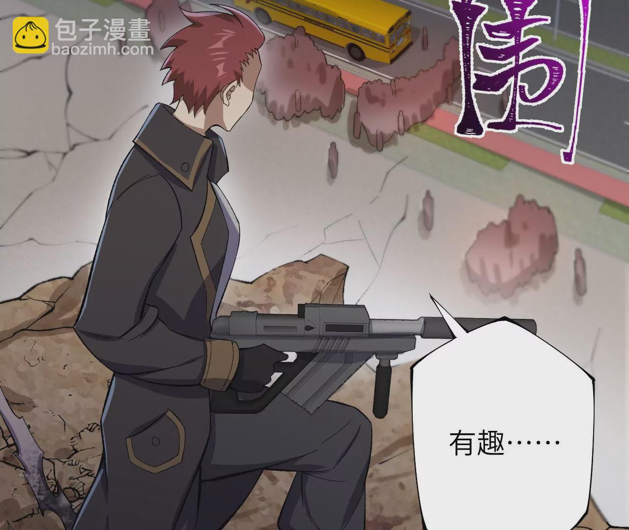 暗海紀元 - 第三十二話：勇氣(3/3) - 7