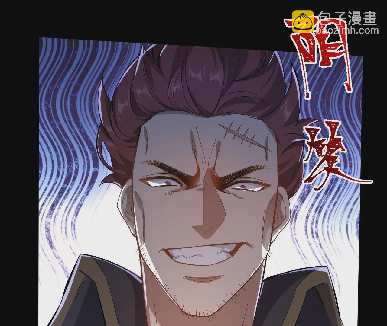 暗海紀元 - 第三十二話：勇氣(3/3) - 2