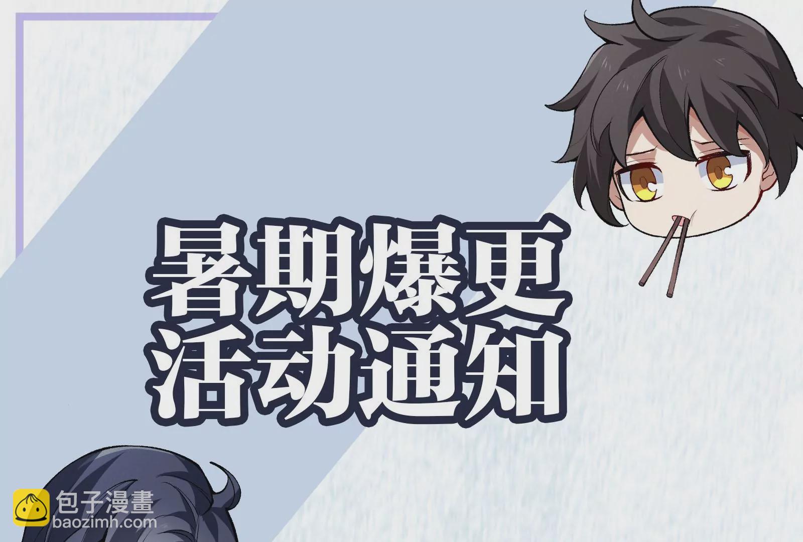 暗海紀元 - 第三十二話：勇氣(3/3) - 5