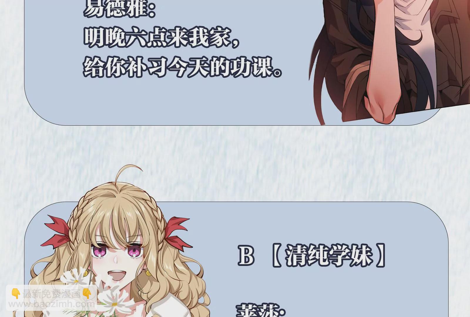 暗海紀元 - 第三十二話：勇氣(3/3) - 1