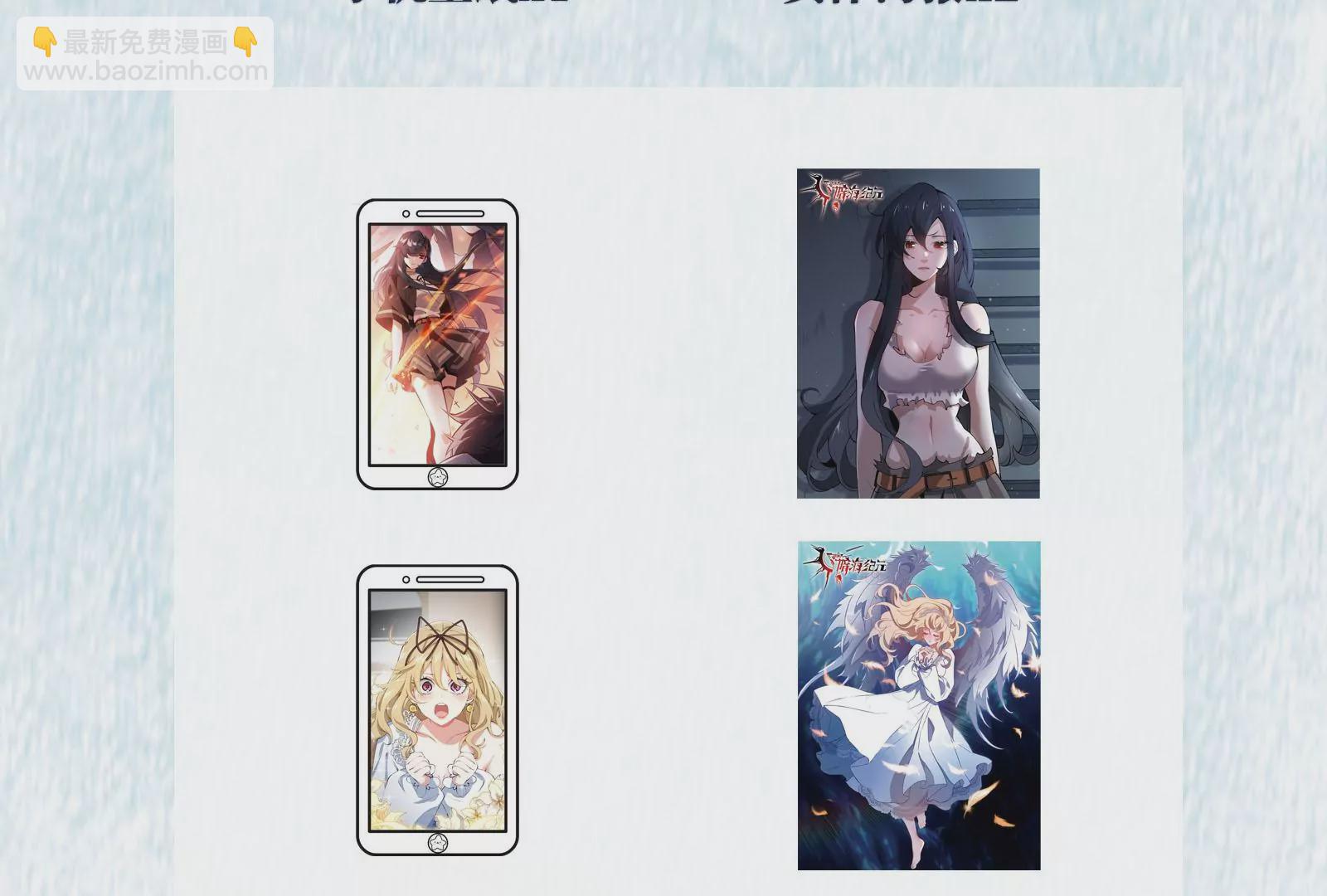 暗海紀元 - 第三十二話：勇氣(3/3) - 6