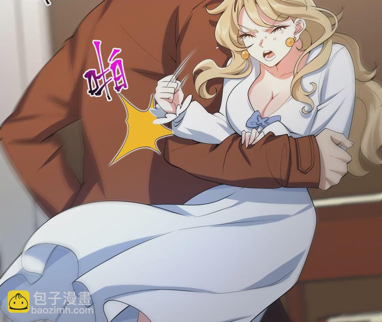 暗海紀元 - 第三十二話：勇氣(3/3) - 6