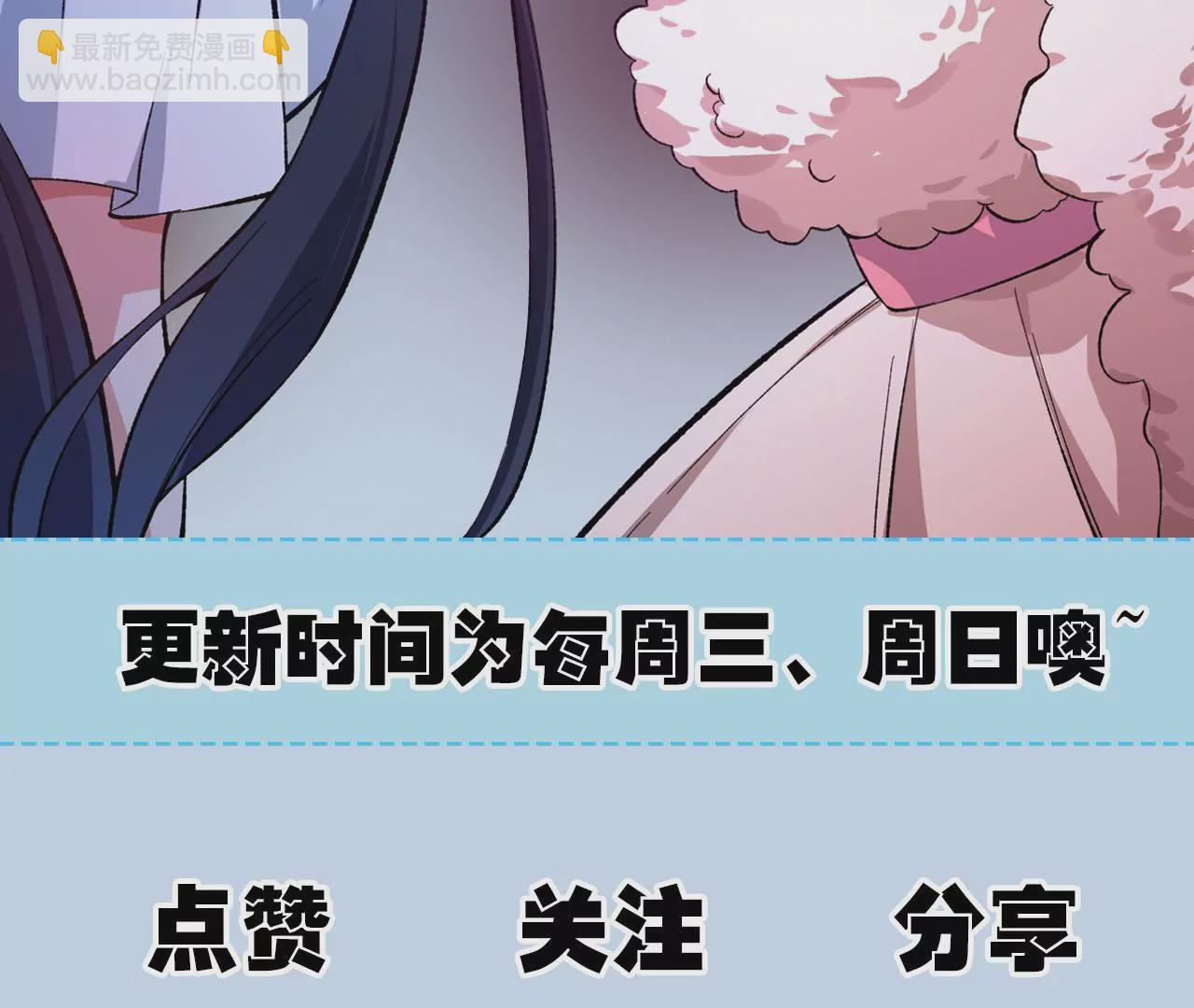 暗海紀元 - 第三十二話：勇氣(3/3) - 1