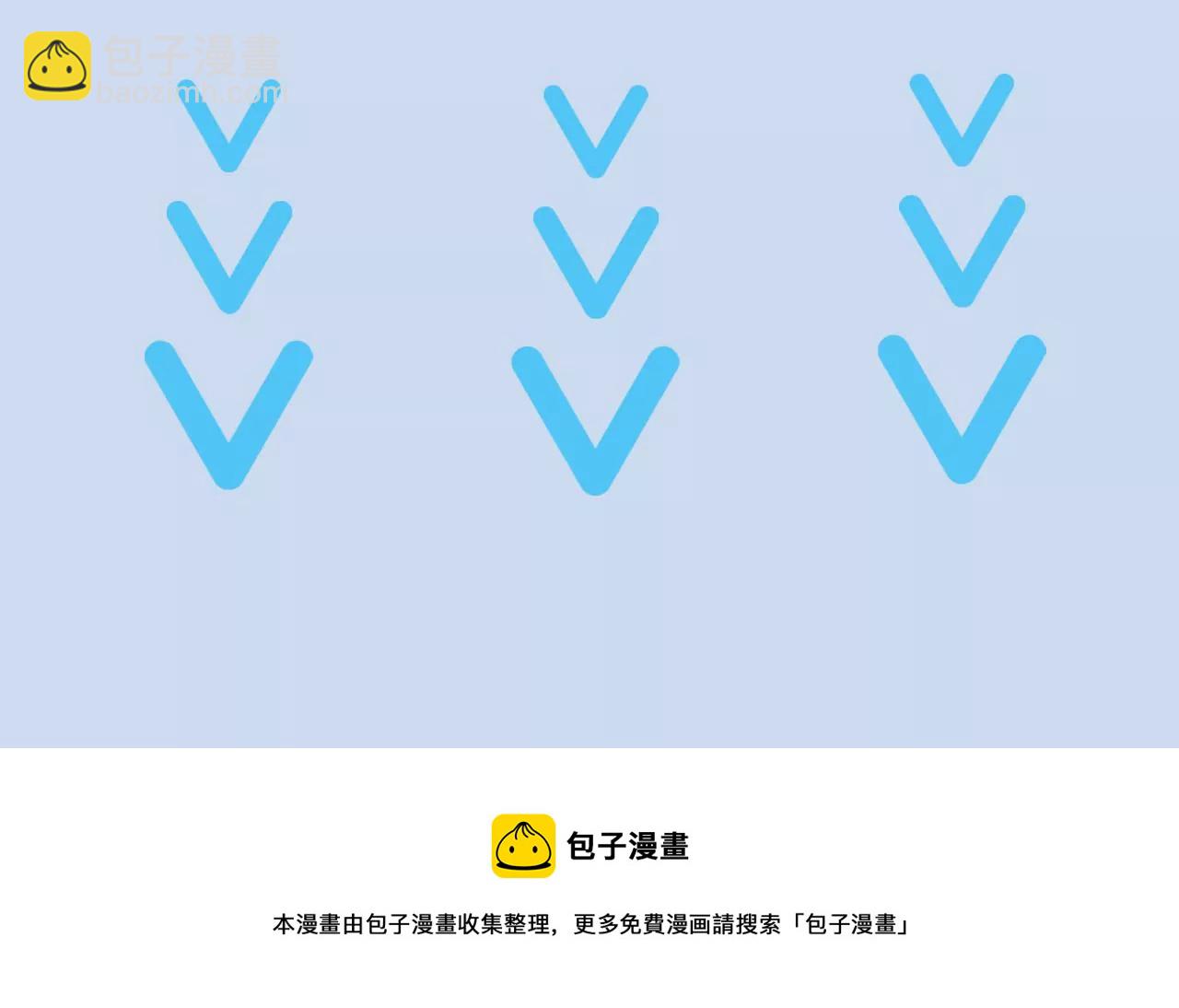 暗海紀元 - 第三十二話：勇氣(3/3) - 2