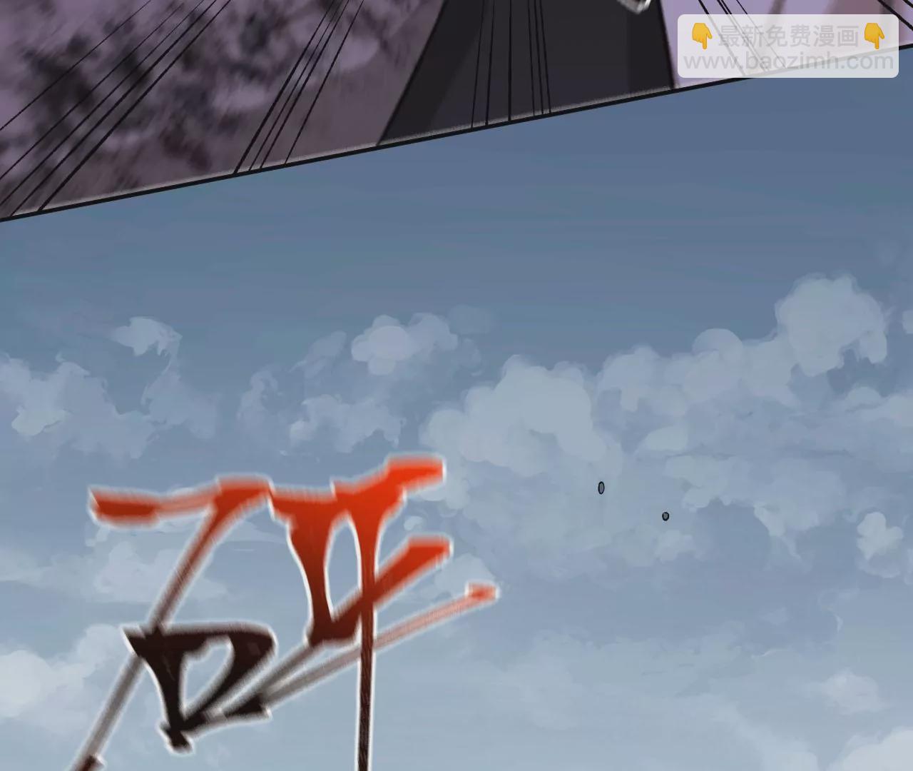 暗海紀元 - 第三十二話：勇氣(2/3) - 5