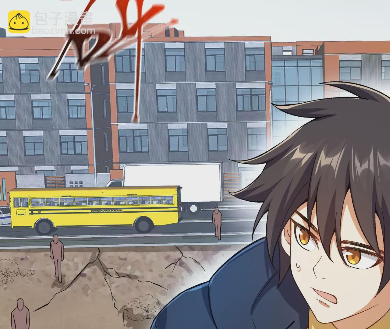 暗海紀元 - 第三十二話：勇氣(2/3) - 7