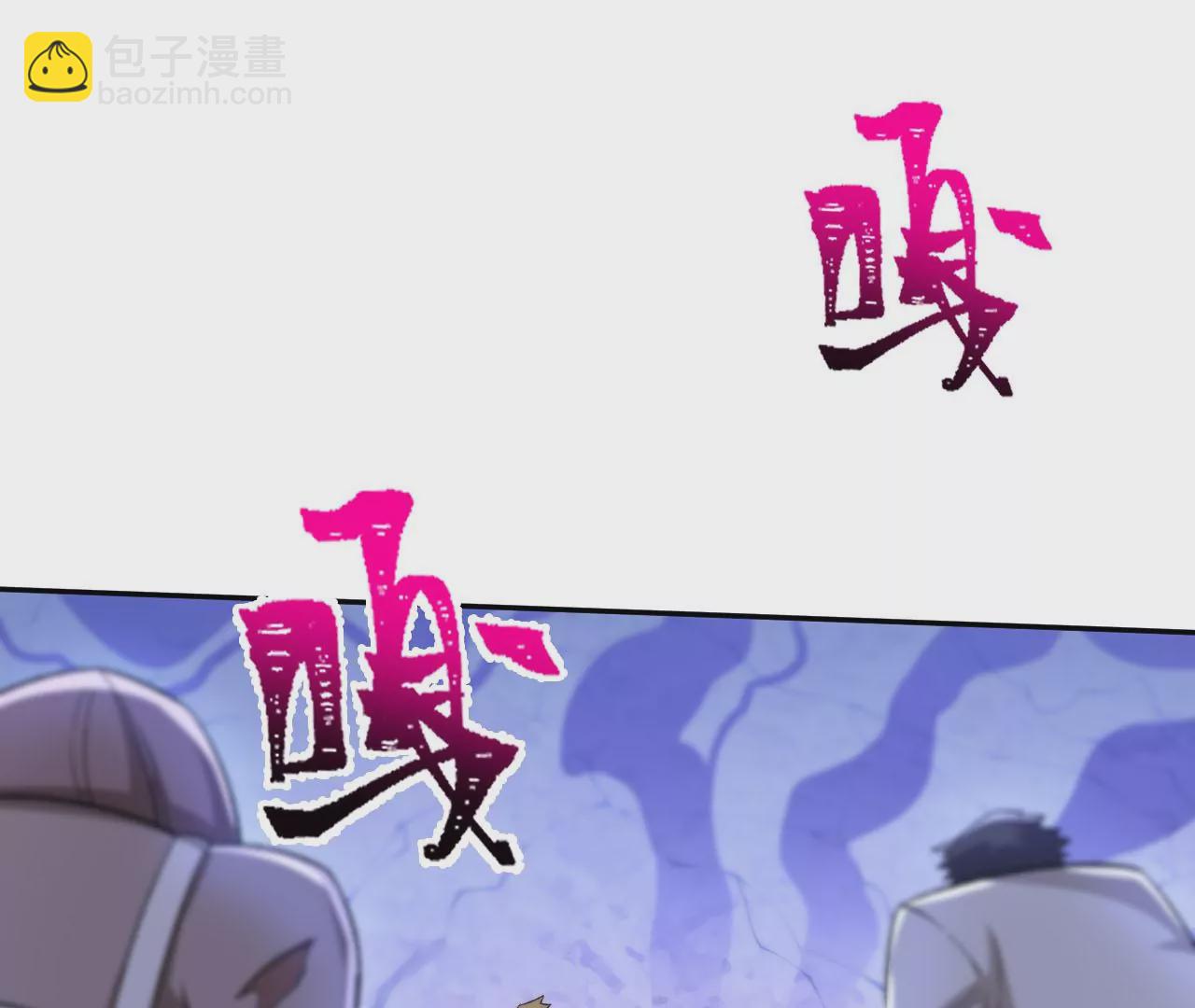 暗海紀元 - 第三十二話：勇氣(2/3) - 1