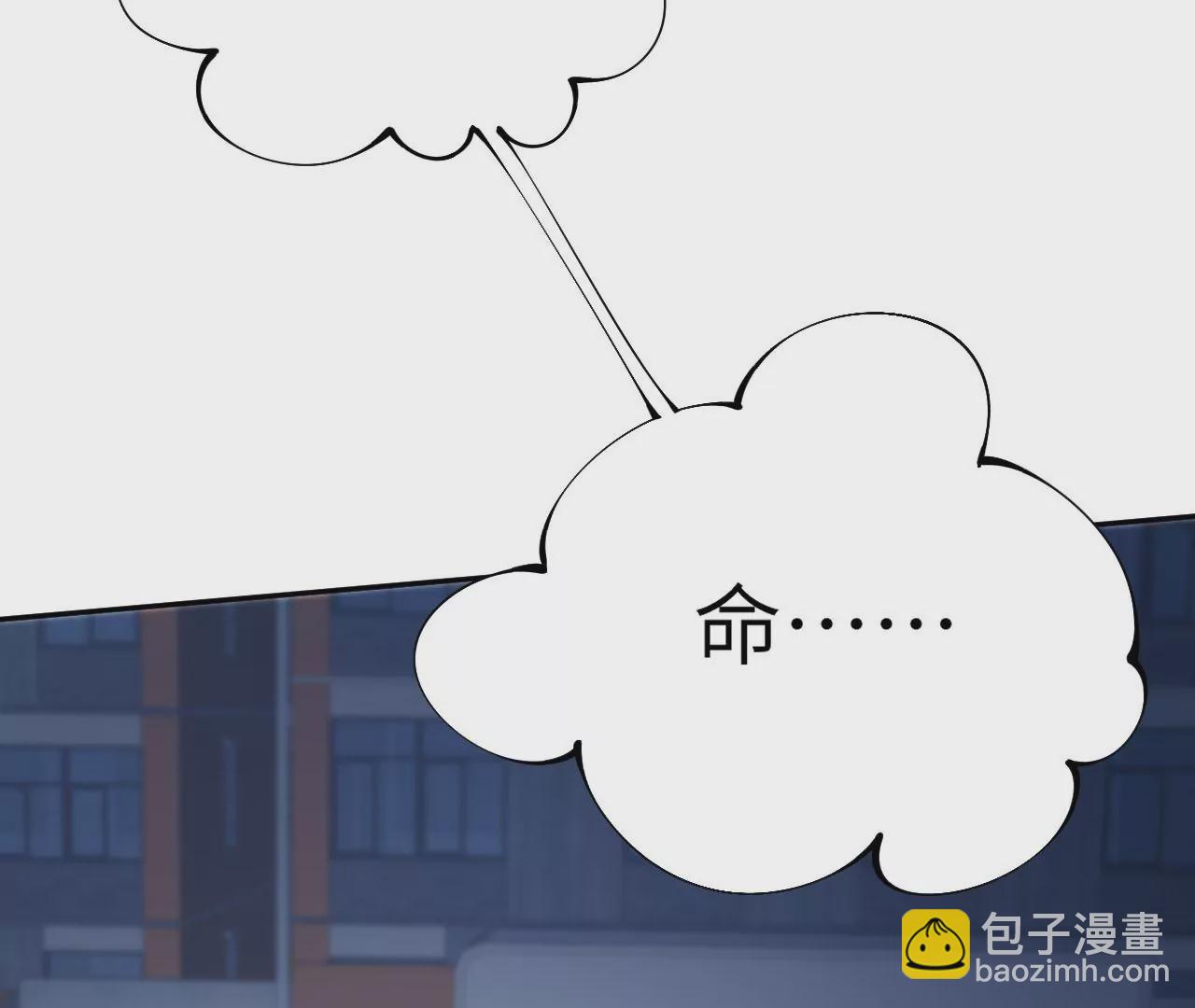 暗海紀元 - 第三十二話：勇氣(2/3) - 4