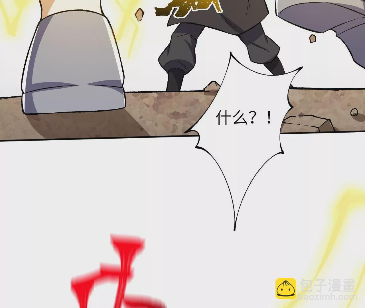 暗海紀元 - 第三十二話：勇氣(2/3) - 3