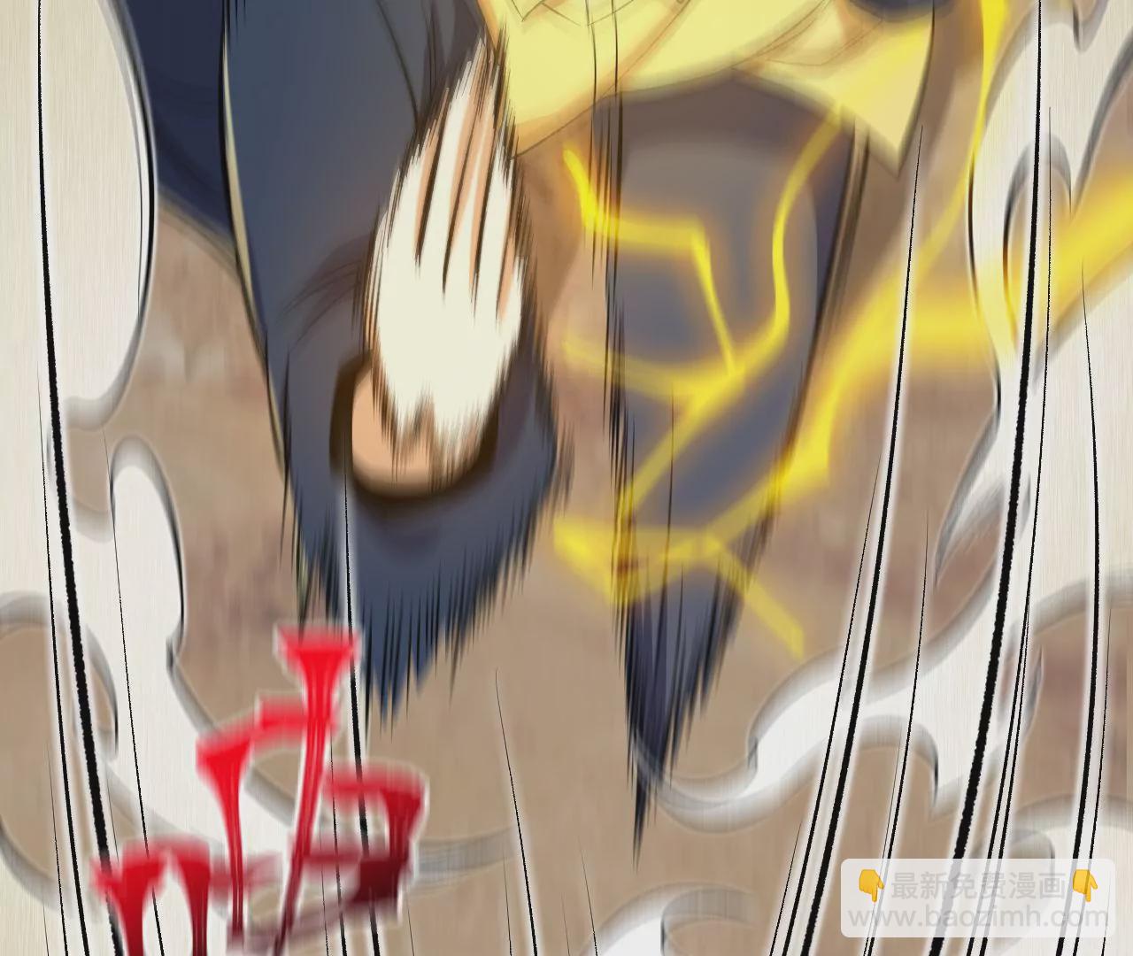 暗海紀元 - 第三十二話：勇氣(2/3) - 6