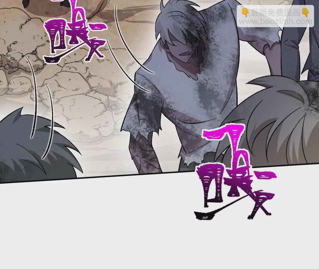 暗海紀元 - 第三十二話：勇氣(2/3) - 1