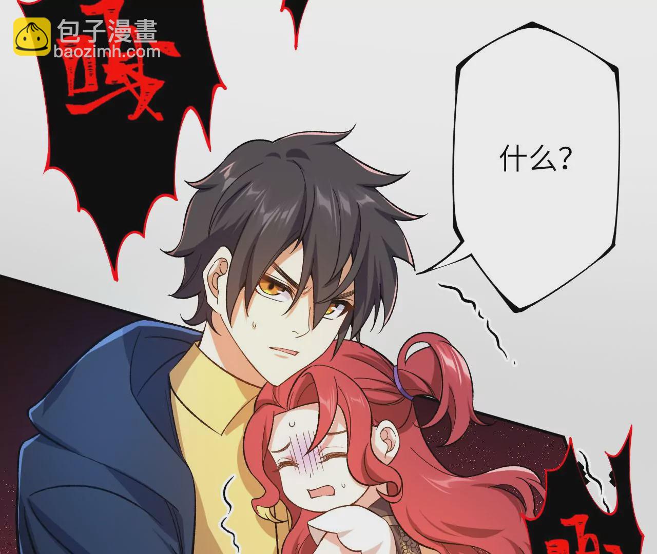 暗海紀元 - 第三十二話：勇氣(2/3) - 8