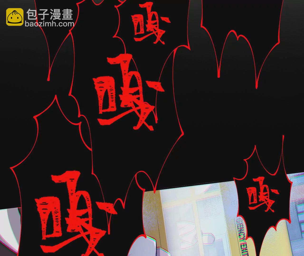 暗海紀元 - 第三十二話：勇氣(2/3) - 2